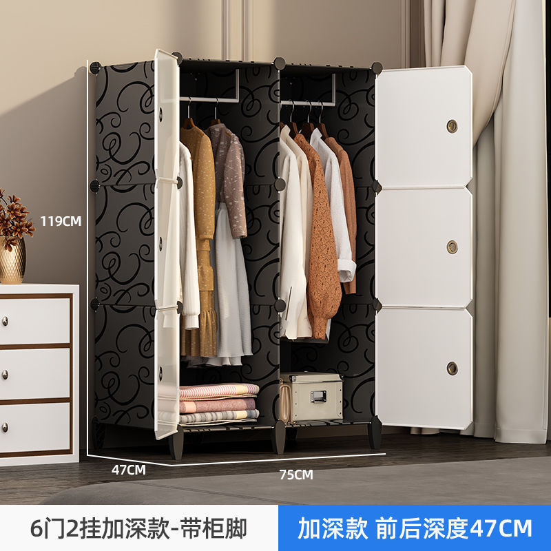 简易衣柜家用卧室出租房塑料衣柜收纳柜钢管加粗加厚寝室衣柜梦域|undefined