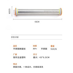 廠家供應 不鏽鋼擀麵杖 烘焙工具可調厚度刻度擀麵棍