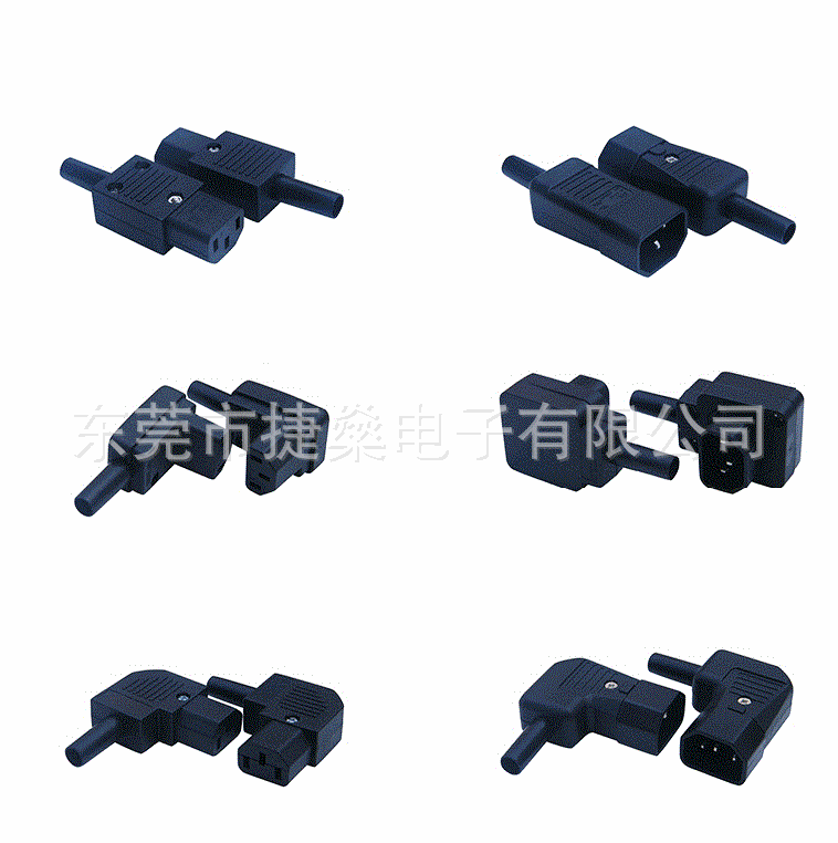 JEC品牌JA-2231组装插头 组装插座  电源插头 品字插头 电源插座
