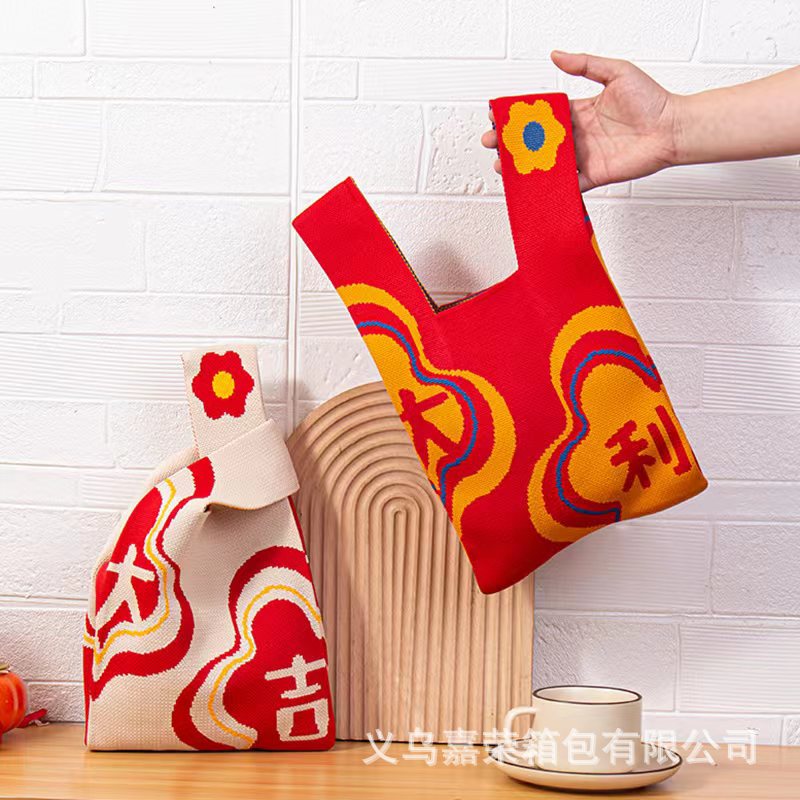 微信图片_20231222093850