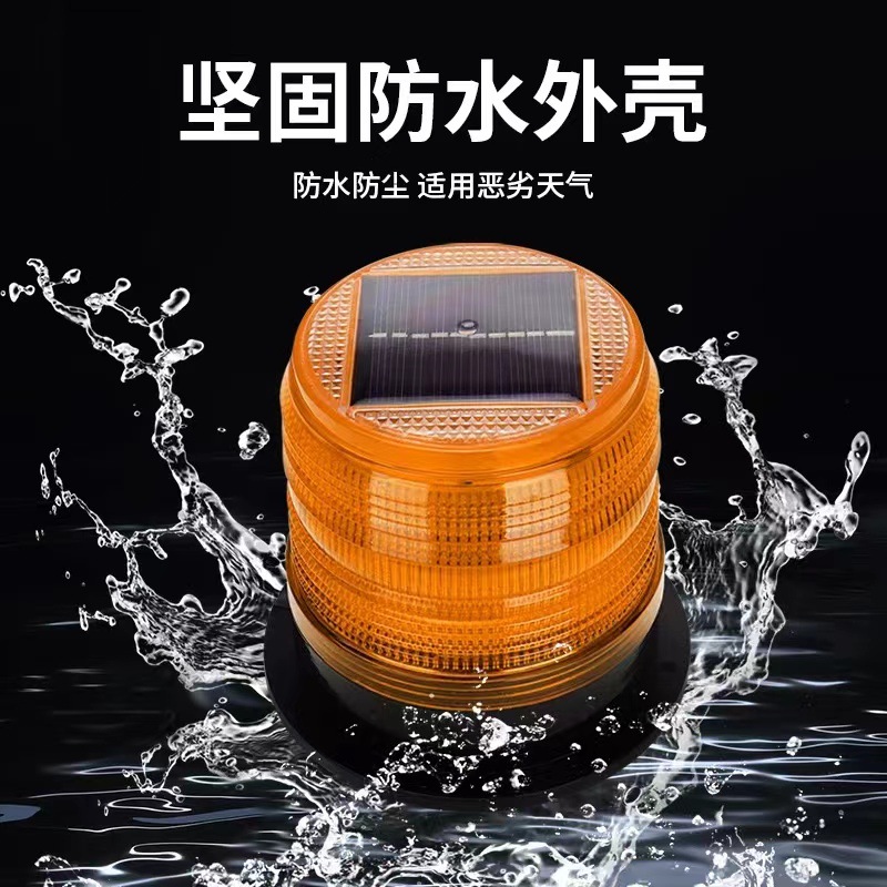 工厂直供太阳能警示灯优质爆闪灯LED磁吸式超亮