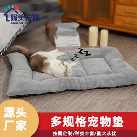 加厚毛绒垫子猫窝猫咪睡垫大号狗窝珊瑚绒狗笼加棉垫子宠物保暖窝