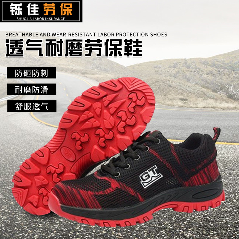 Comfortable and breathable fly-knitted mesh labor safety shoes for men, summer anti-punch, anti-puncture, anti-slip, wear-resistant safety shoes