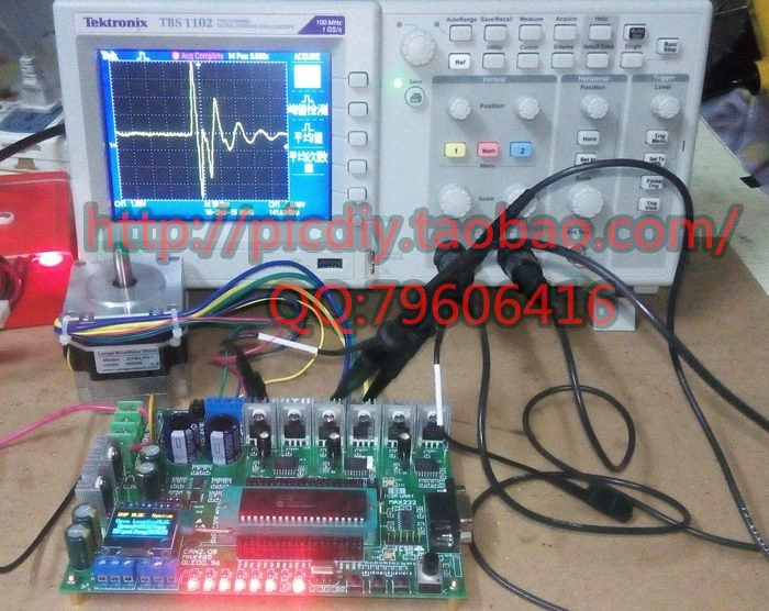 BLDC DC brushless motor development board DSPIC30F motor development board PMSM permanent magnet synchronous motor development