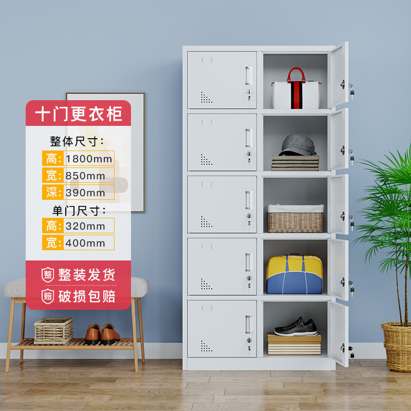 钢制员工更衣柜带锁铁皮衣柜铁皮储物柜子宿舍换衣柜车间碗柜鞋柜|undefined