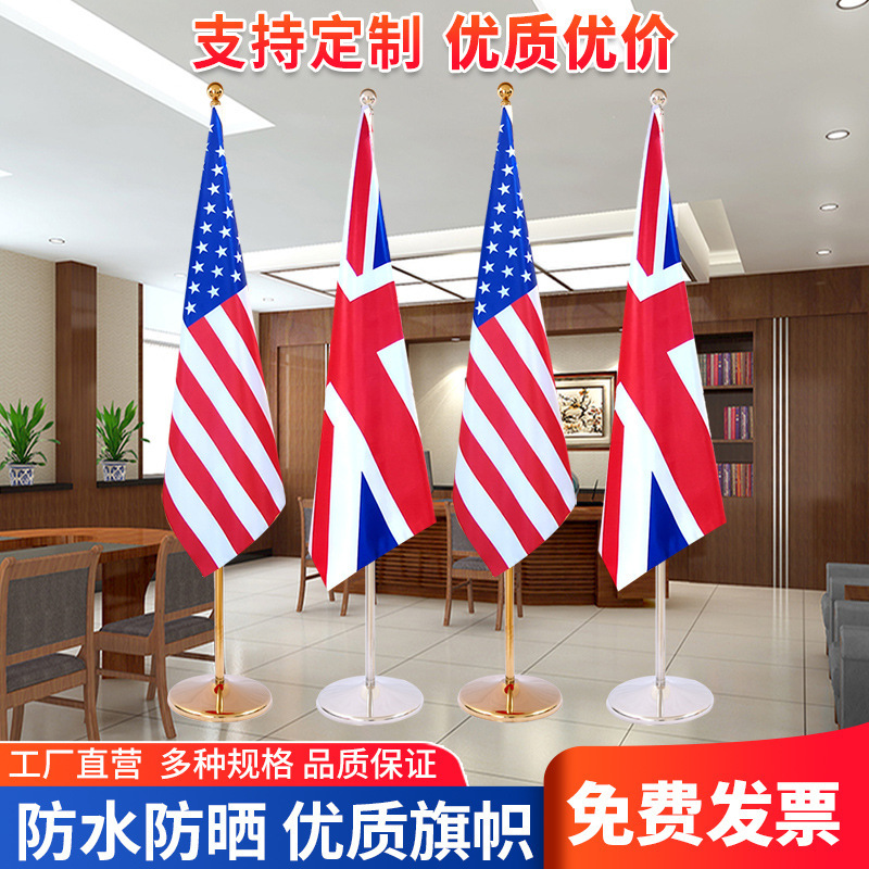 室内落地旗杆摆件装饰旗座红旗不锈钢钛金色立式可伸缩办公室旗杆