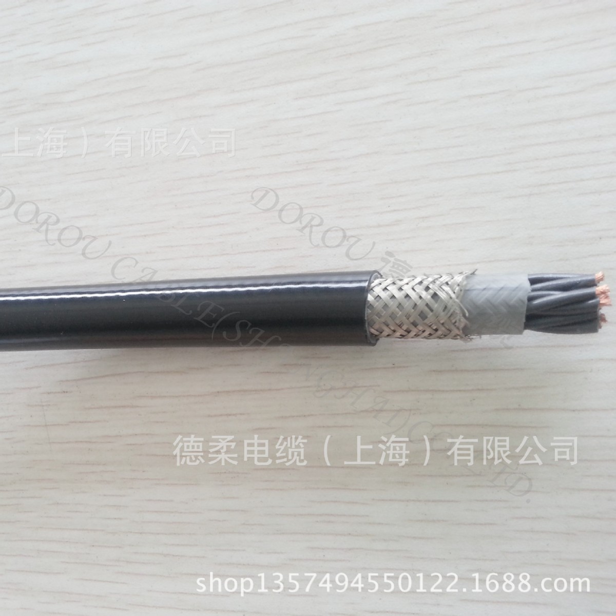 德柔柔性电缆 普通控制软电缆