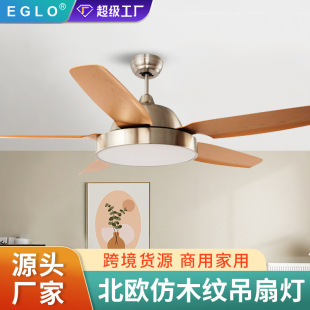 Five-leaf Ceiling Fan Traditional Fan Light Dining Room Home Nordic Ceiling Fan 48-inch Large Wind Electric Fan with Light