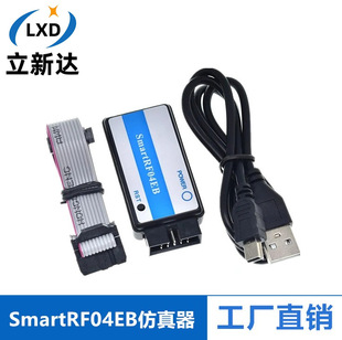 SmartRF04EB zigbee simulator downloader enterprise CC1110 CC2530 Bluetooth