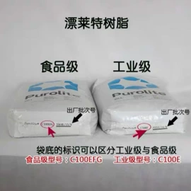 反渗透设备;离子交换树脂;过滤器