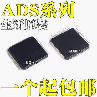 ADS8558IPMR ԭ�bADS8568SPMR ADS8584SIPMR ADS8588HIPMR LQFP64