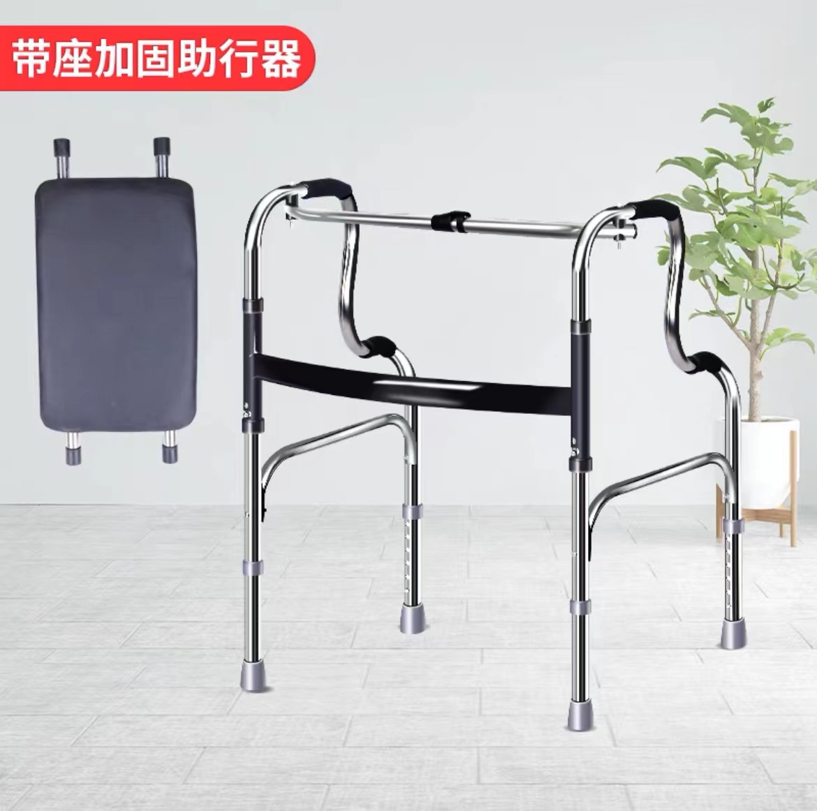 不锈钢加固双弯款+皮革座面