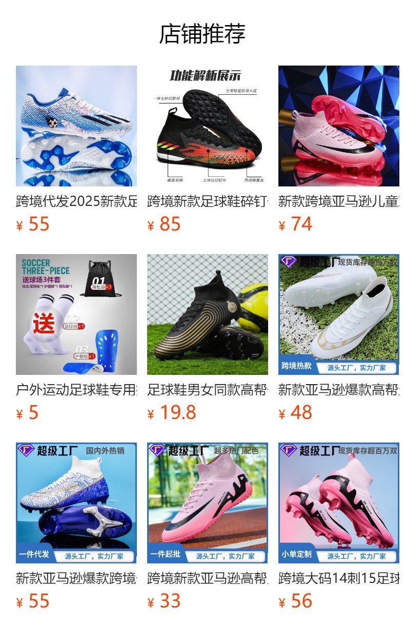 预览状态下无法点击,发布后,可点击跳转到对应的商品页面