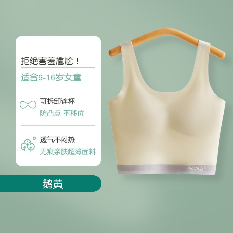 女の子の下着の発育期の少女の中学生の高校の大きい児童のブラジャーの学生の無傷の夏の薄いタイプの小さいベスト|undefined