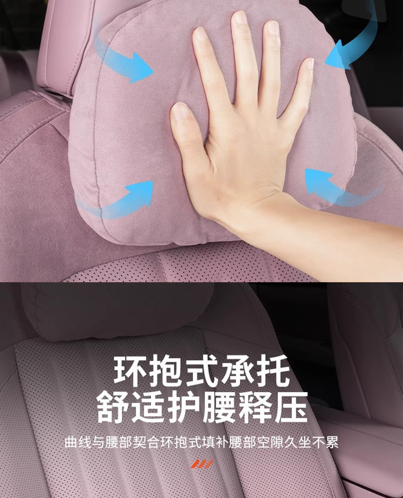 Suitable for Ledao L60 Car Headrest and Lumbar Support, Ledao L60 Car Seat Pillow, Ledao L60 Mall Same Model Headrest