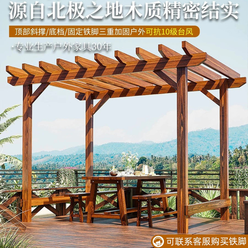 Anticorrosive Wood Terrace Grape Trellis, Rooftop Climbing Plant Trellis, Rooftop Garden Gazebo, Outdoor Upper Floor Sunshade, Terrace Canopy