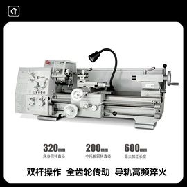 车床;铣床;钻床