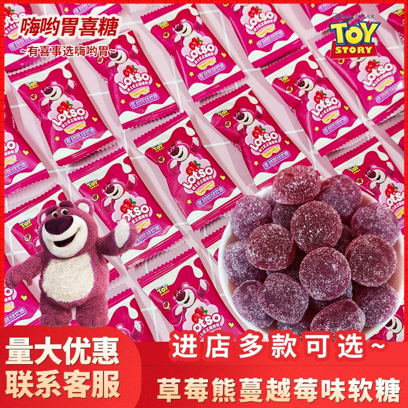 Di. Stini клубничный медведь клюквенная помадка с высоким значением лица с подарком помолвка свадебные конфеты оптом