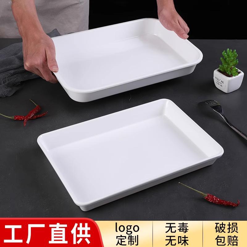 密胺托盘熟食卤菜卤味展示盘塑料白色长方形商用仿瓷盘子凉菜pω
