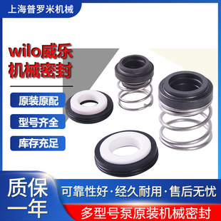 wilo����PUN-751EH����ȫ�Ԅ������ß�ˮѭ�h���ۺ�S�ޙC�� ˮ��