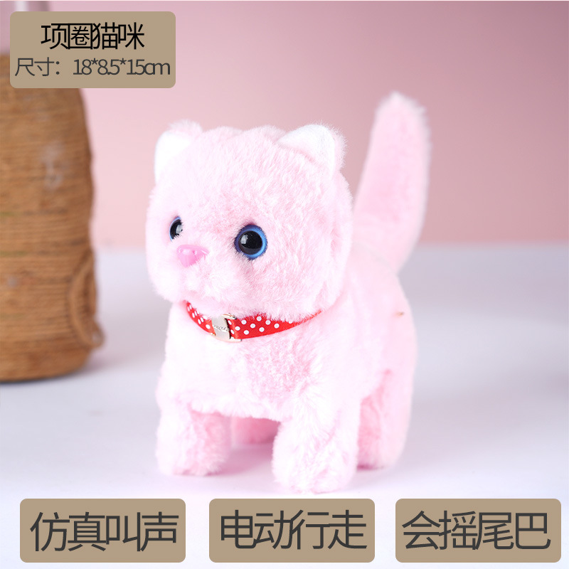 Collared kitten (pink) simulated sound - f