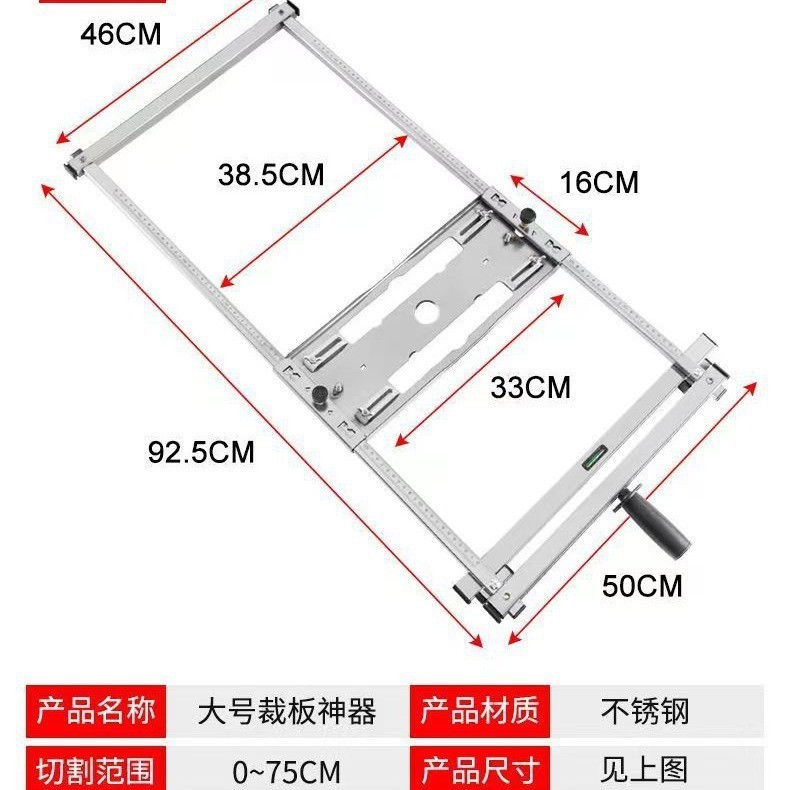 厂家直供跨境电商木工裁板器家用神器切板钻头切割机云石机手提|undefined