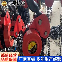 HS-VT手拉葫芦发货及时HS-VT手拉葫芦工厂直营矿用手拉葫芦