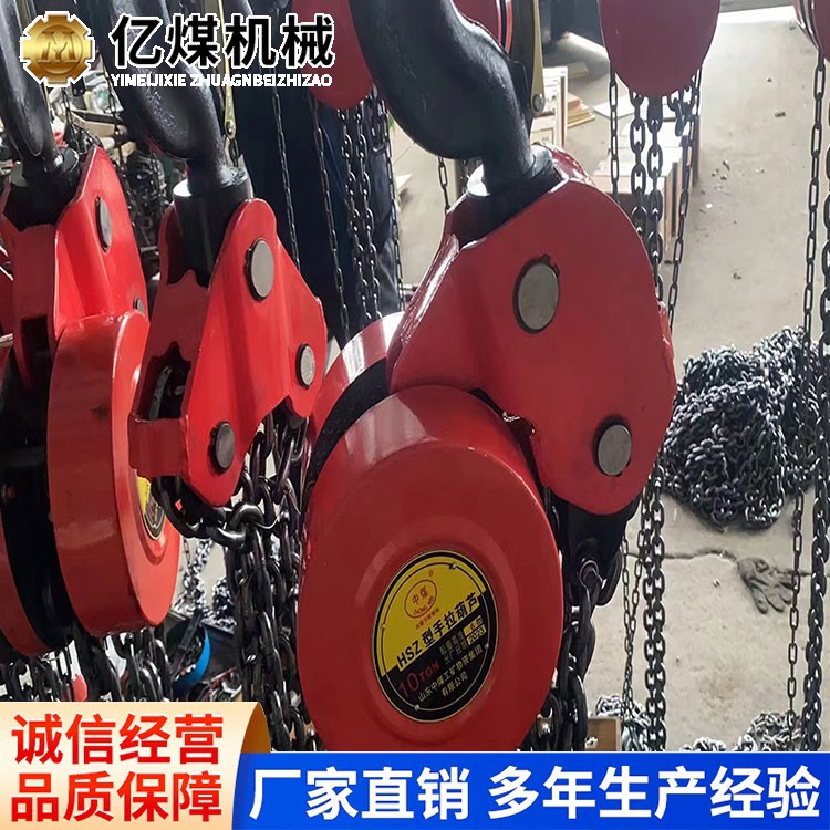 HS-VT手拉葫芦发货及时HS-VT手拉葫芦工厂直营矿用手拉葫芦