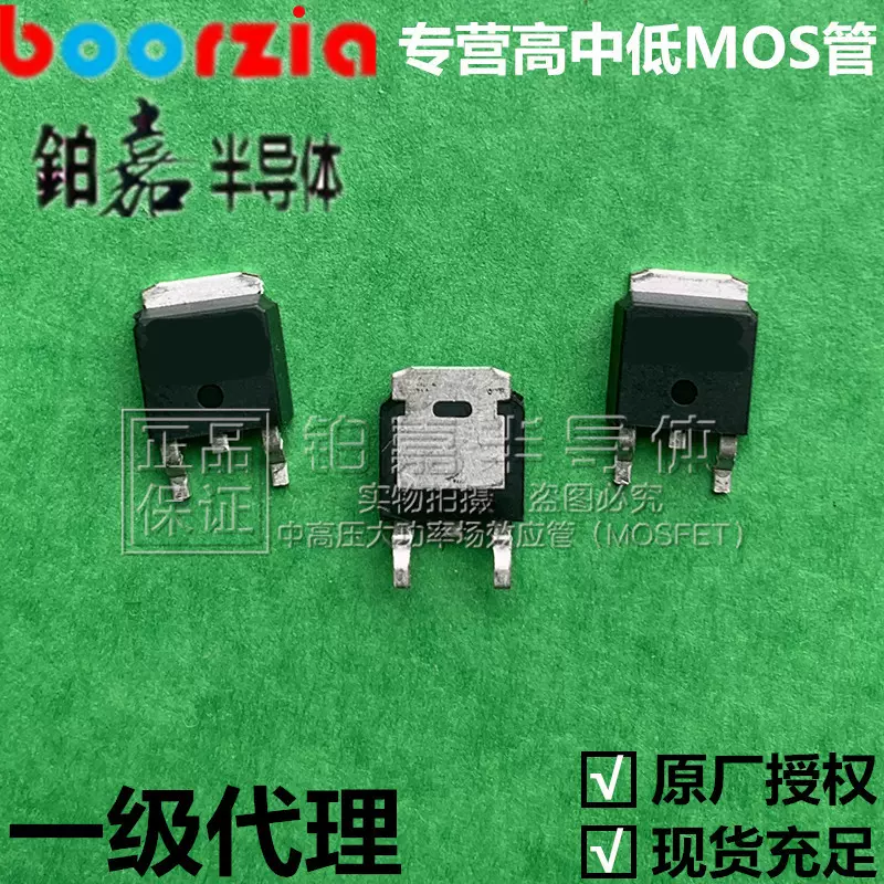 AP120P06D 封装TO-252 -60V -120A 7.2mΩ 110W P沟道 MOS管 APM