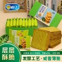散装发酵小包装羽衣饼干