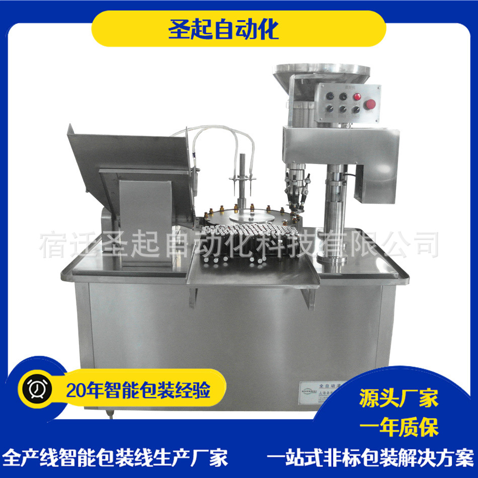 保健品瓶旋盖线 防潮防氧化 支持铝箔盖/防盗盖