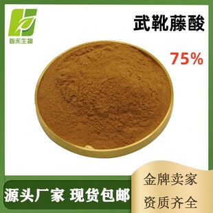 ��ѥ����25% 75% �׸����� ��ѥ���� 90045-47-9 �׸��� ��ѥ����