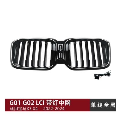 Suitable for Bmw X3 G01 X4 G02 Lci 2022-2024 Led Illuminated Front Grille Modification (Zhongwang) - single-line-all-black-with-light