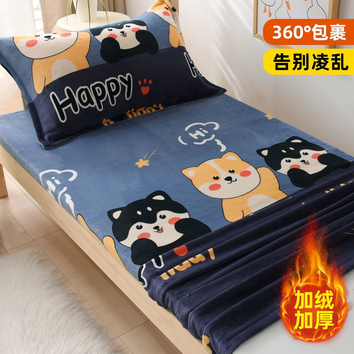 Añadir cama de terciopelo, colchón cubierta de colchón de invierno caliente, colchón de leche cubierta de colchón dormitorio de cama individual cubierta de colchón protector