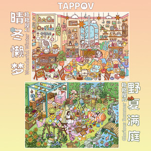 �����۸����ϵ���쾰�N���������3D���w΢�s��������ʽdiy�N��