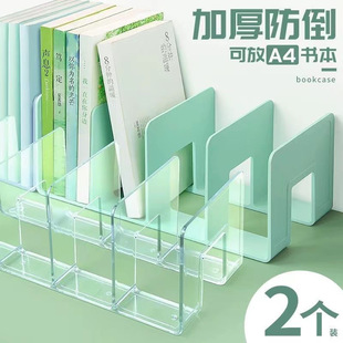 Book stand desktop book storage artifact partition board book desk shelf transparent acrylic book file folder