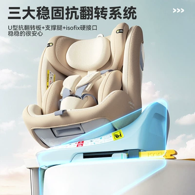 newborn sitting and lying baby: Car child safety seat