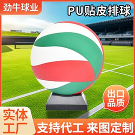 足球;网球;篮球