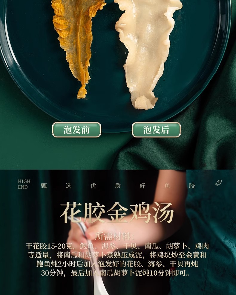 Dried Cod Fish Maw Hua Jiao Premium Collagen-Rich Seafood for Soup and Nourishing Cooking 500g Small Size specifications