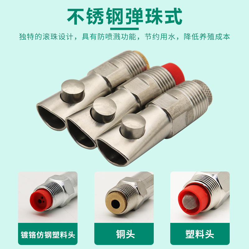 Boquilla de agua para cerdos Boquilla de agua para cerdos Boquilla de agua de acero inoxidable Boquilla de agua automática de agua potable Boquilla de agua potable de cerdos