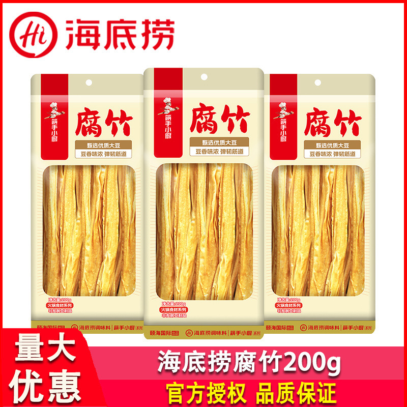 Haidilao Bean Curd 200g Bagged for Home Use Hot Pot Cold Dish Stir-Fry Hot Pot Spicy Bean Flavor Rich and Chewy Easy to Soak and Expand