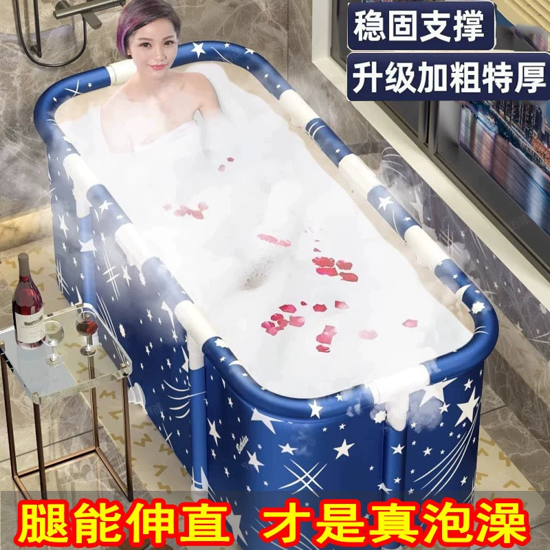 Складная ванна для взрослых, прочная детская ванна, утолщенная версия для всего тела, домашнее купание и плавание для взрослых и детей.