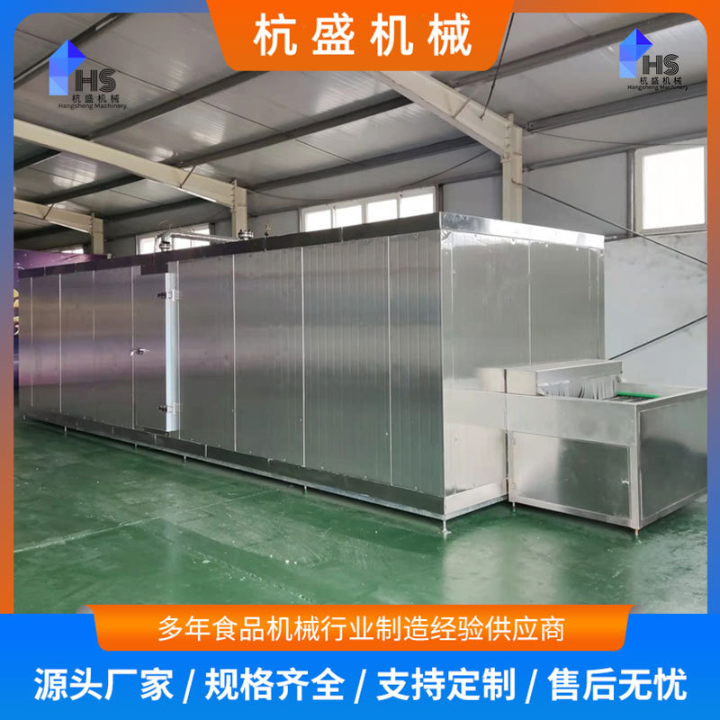 congelador único comercial de carne de viejas, congelador de freón de cadena Haihong, congelador rápido de mejillón tipo túnel grande