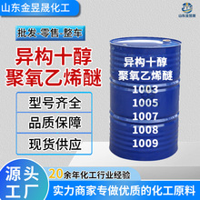���������黯�� 1007 1003 1005 1008 1009����ʮ��������ϩ
