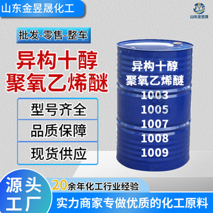 ���������黯�� 1007 1003 1005 1008 1009����ʮ��������ϩ