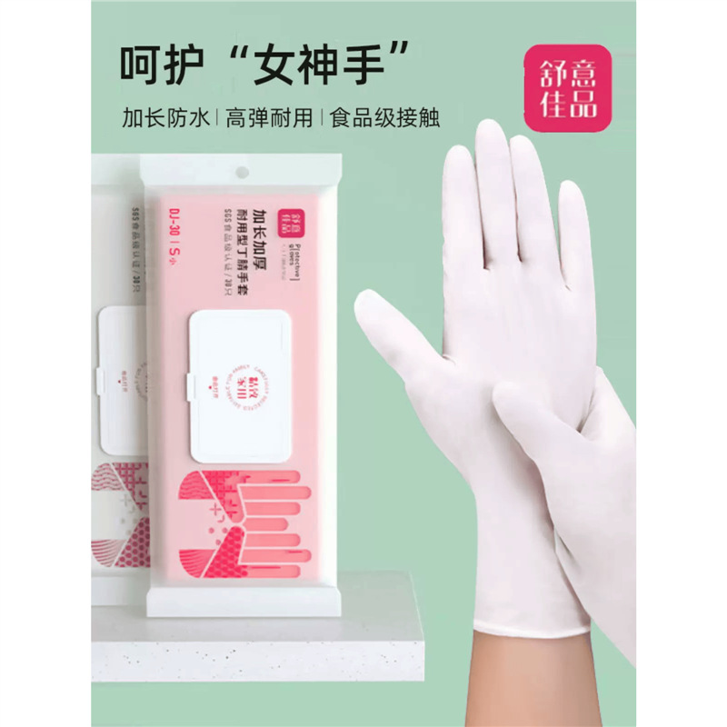 Disposable extra long thickened nitrile gloves for cleaning…