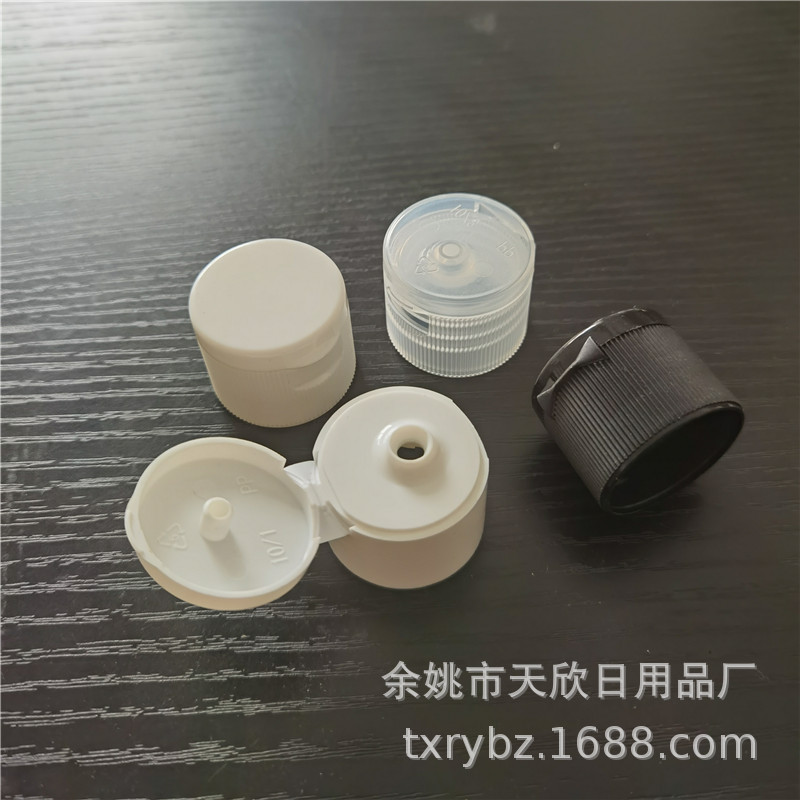 翻盖蝴蝶盖盖子18口20口24口28牙PP塑料爽肤水洗发水化妆瓶盖批发
