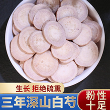 ������ș����Ʒ��Ş��500g������ș�İ��ַ۰��g�����߰��Ƹʲ�Ƭ