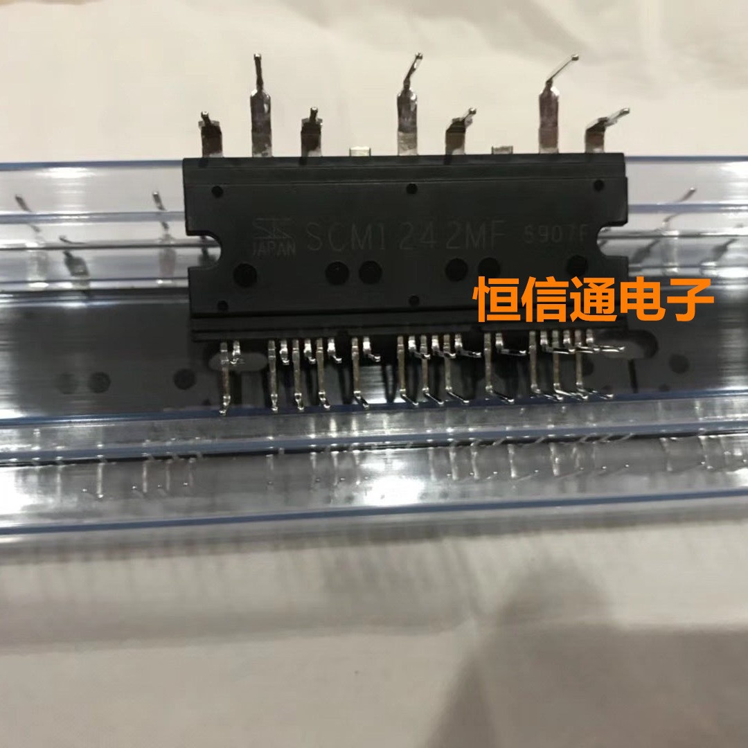 全新原装 SCM1242 SCM1242MF 600V15A 驱动模块芯片 进口现货