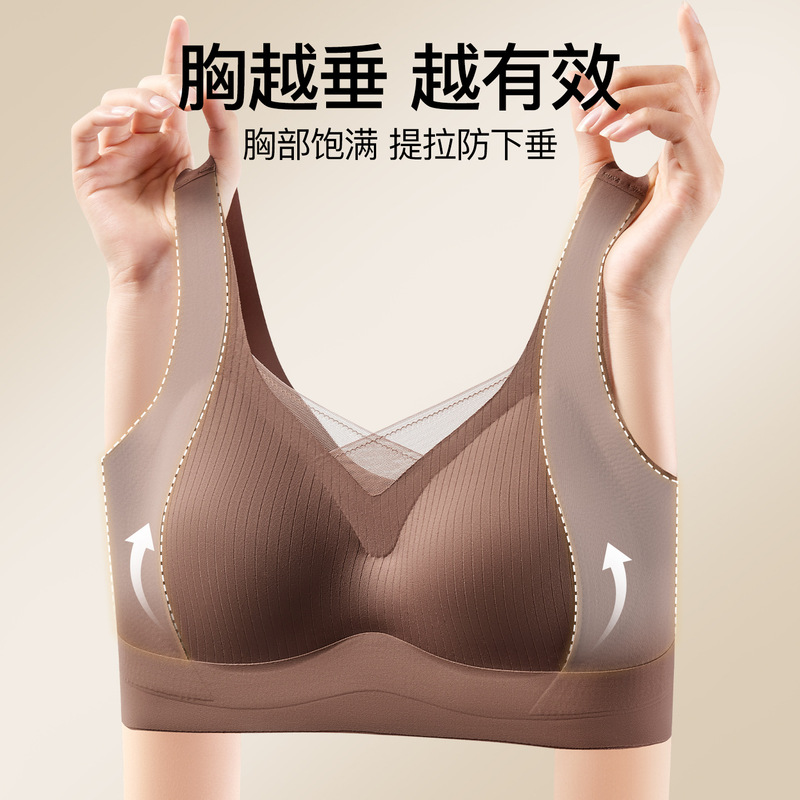 Push-Up and Lift-Up Soft Support Seamless Bra for Women, Large Size Wireless Fixed Cup Lift-Up Sports Bra for Women